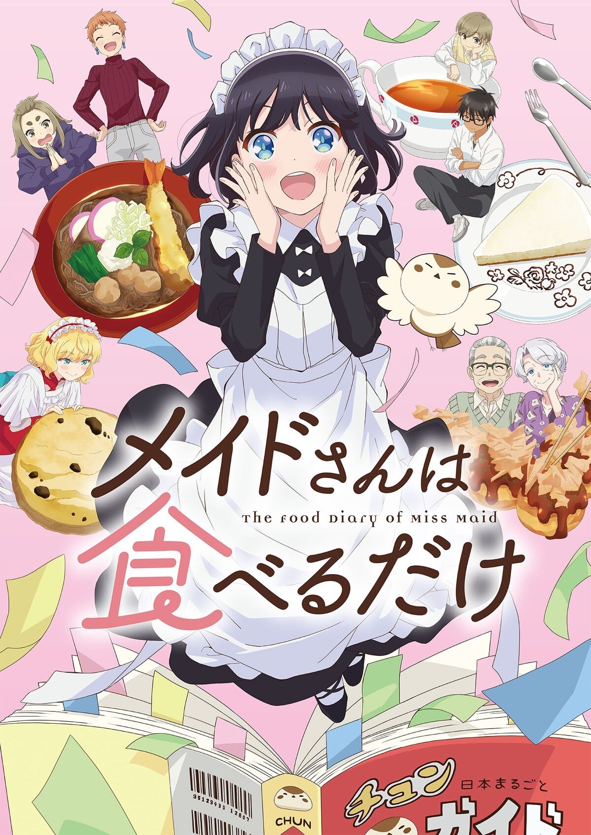 封面