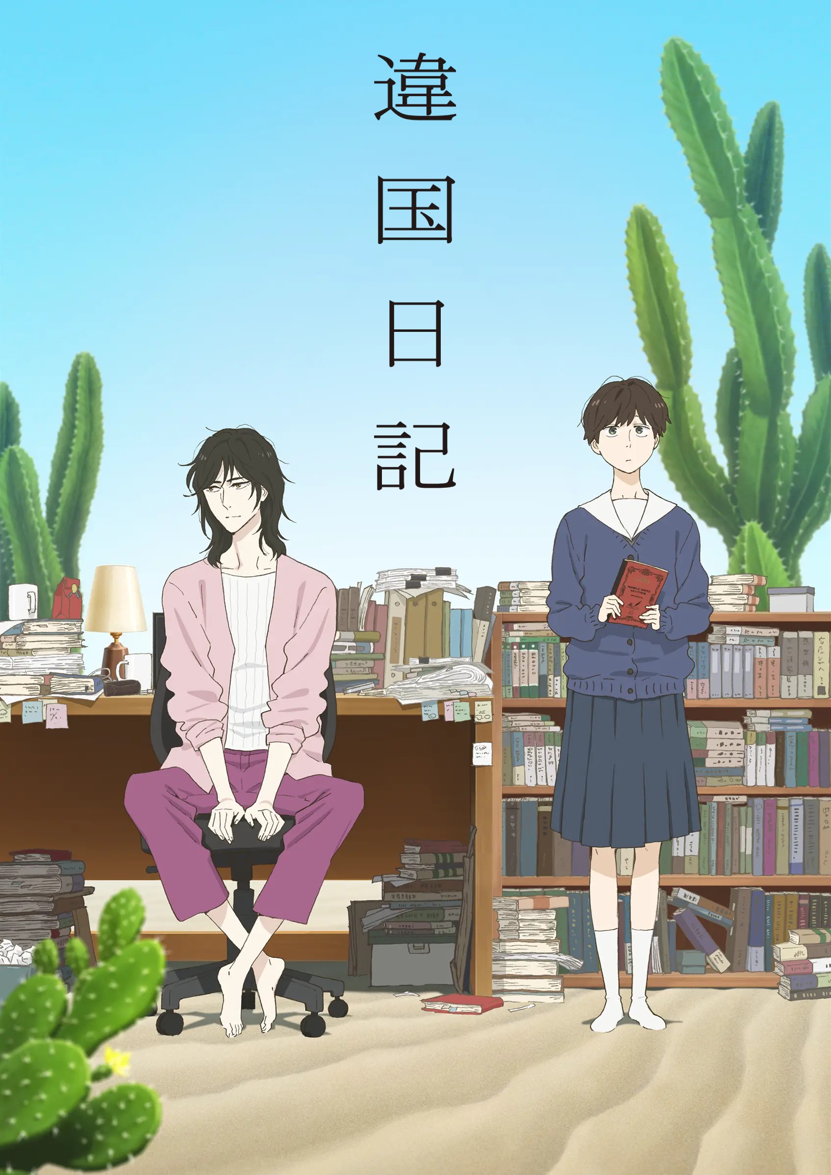 封面