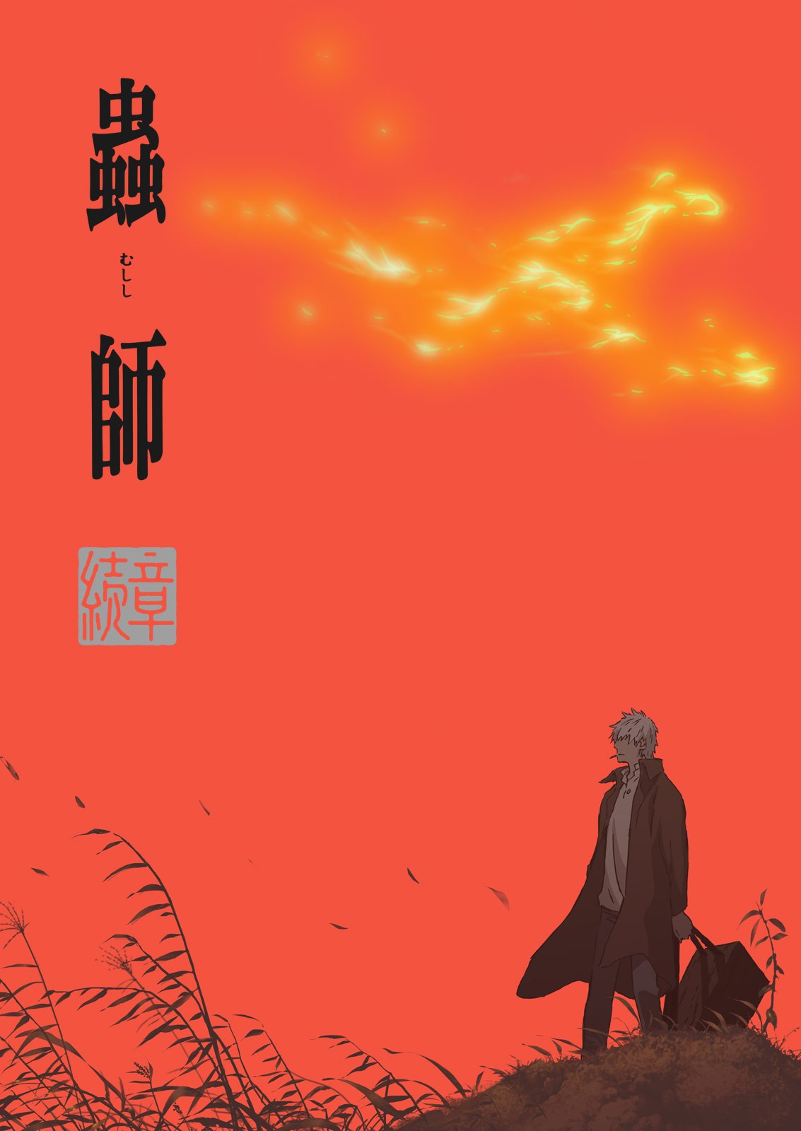封面
