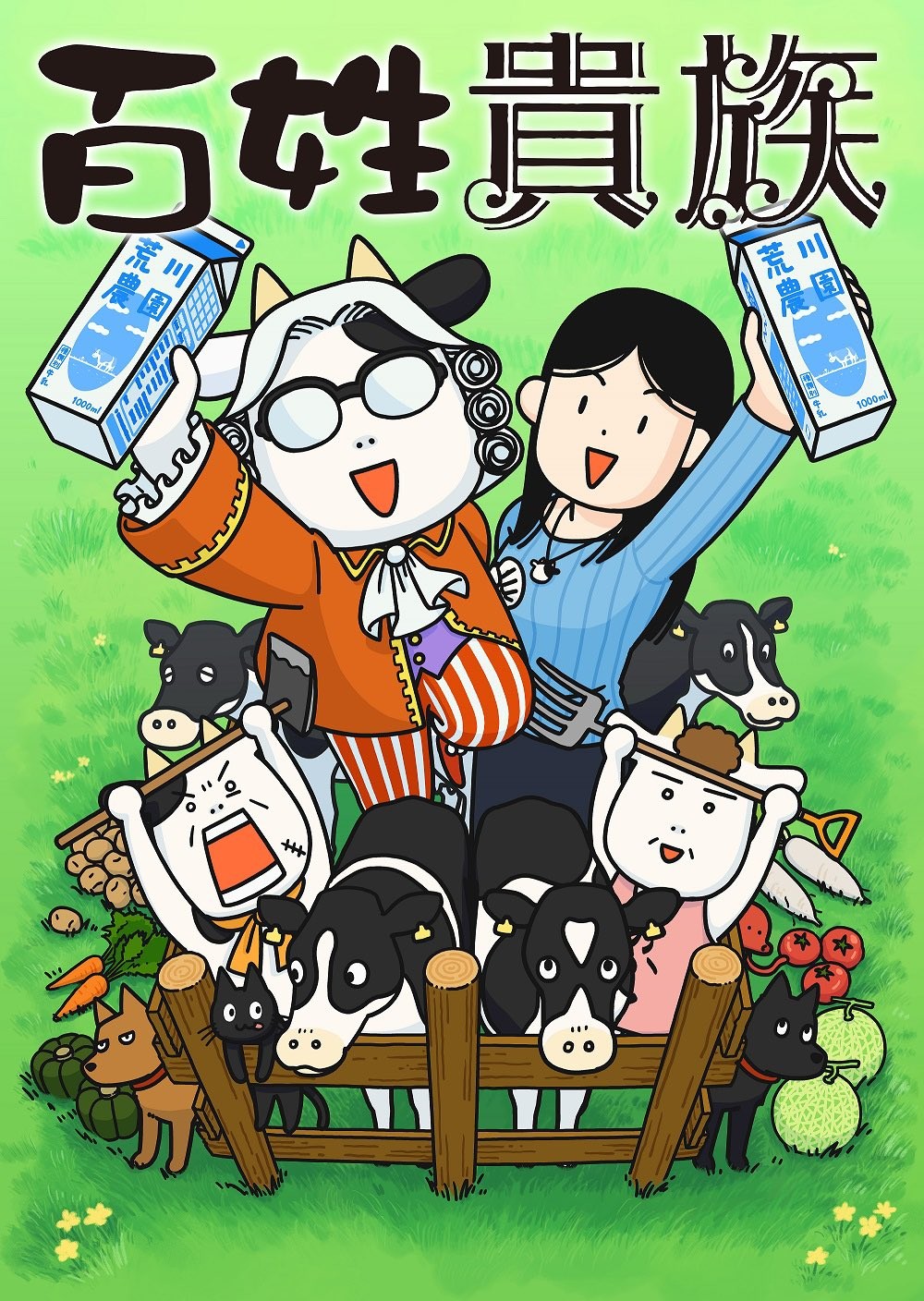 封面