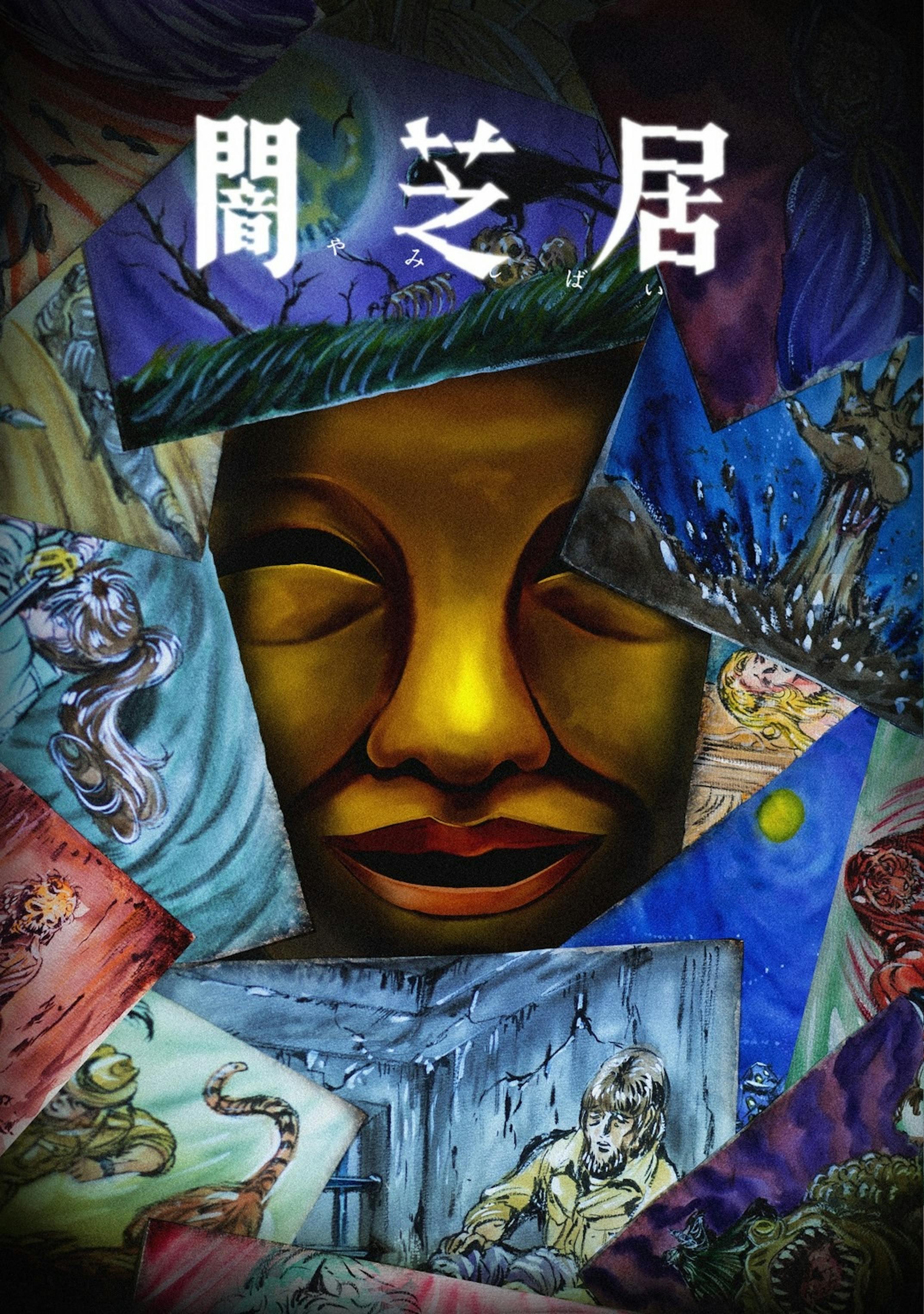 封面