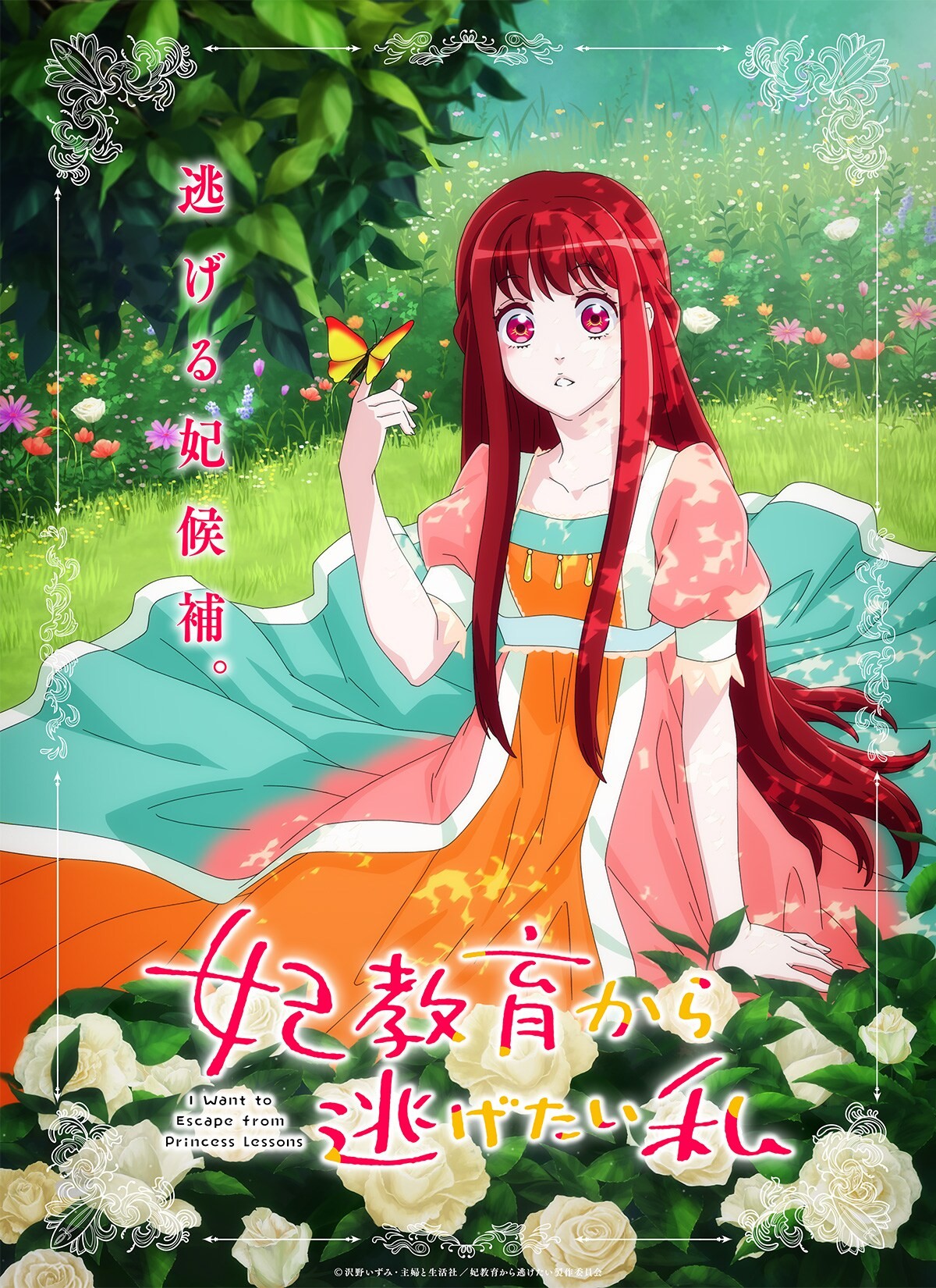 封面