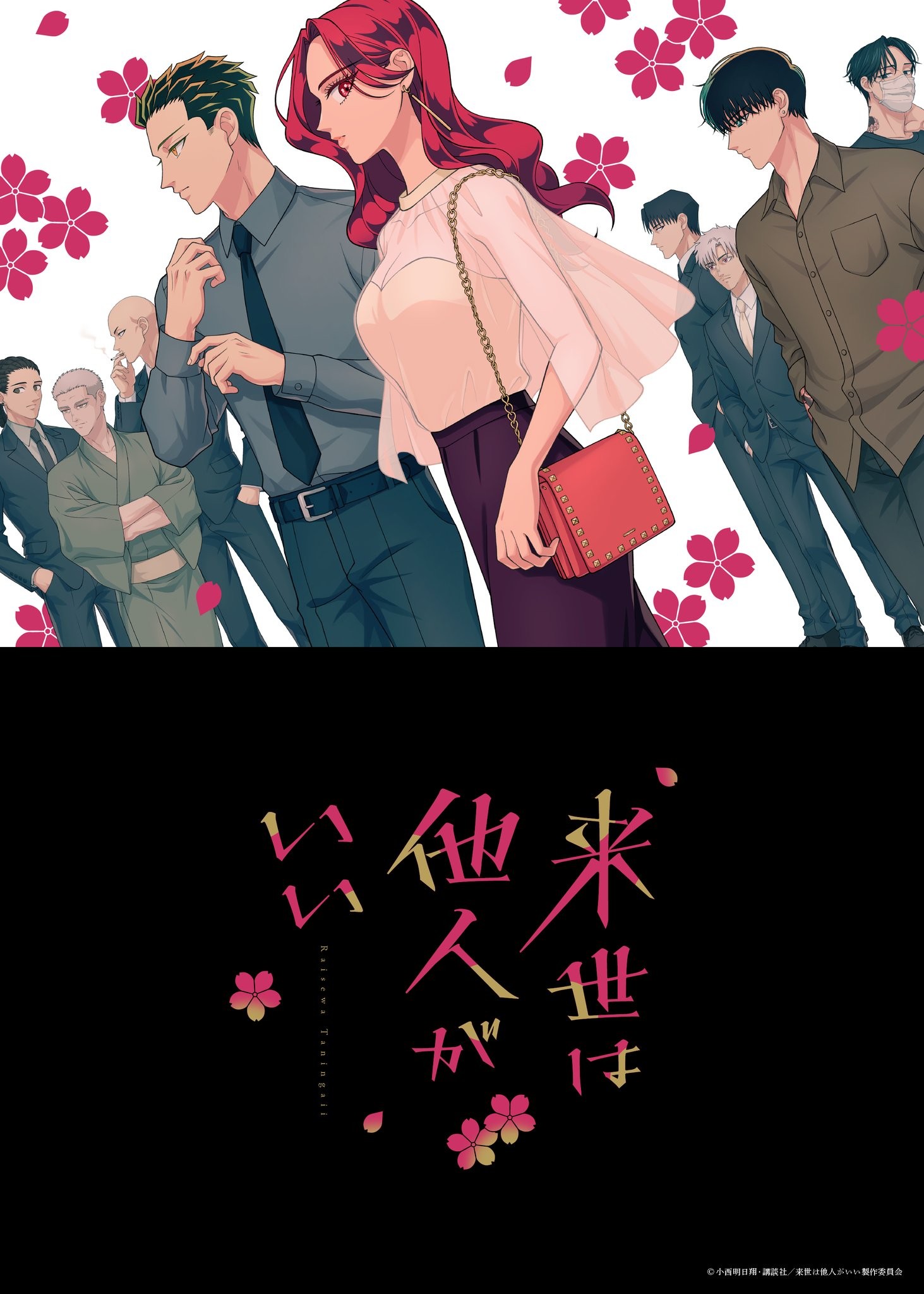 封面