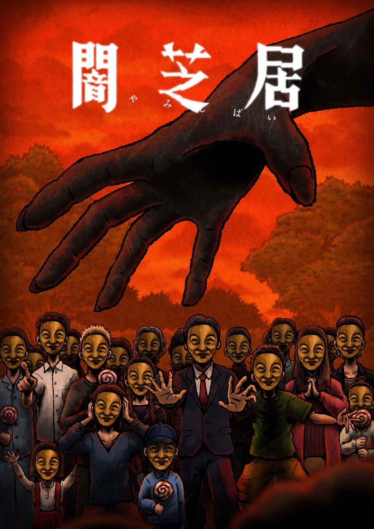 封面