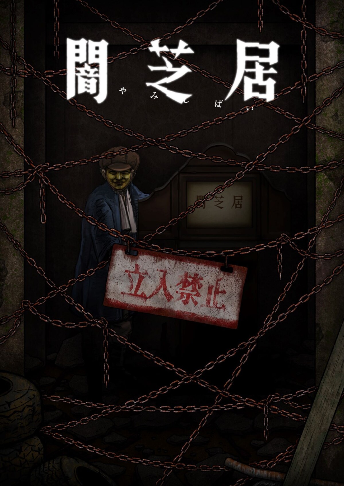 封面