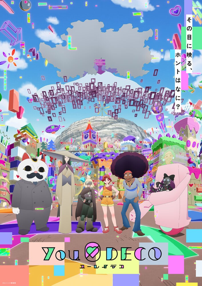 幽零幻镜封面