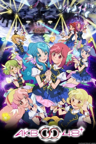 AKB0048 next stage封面