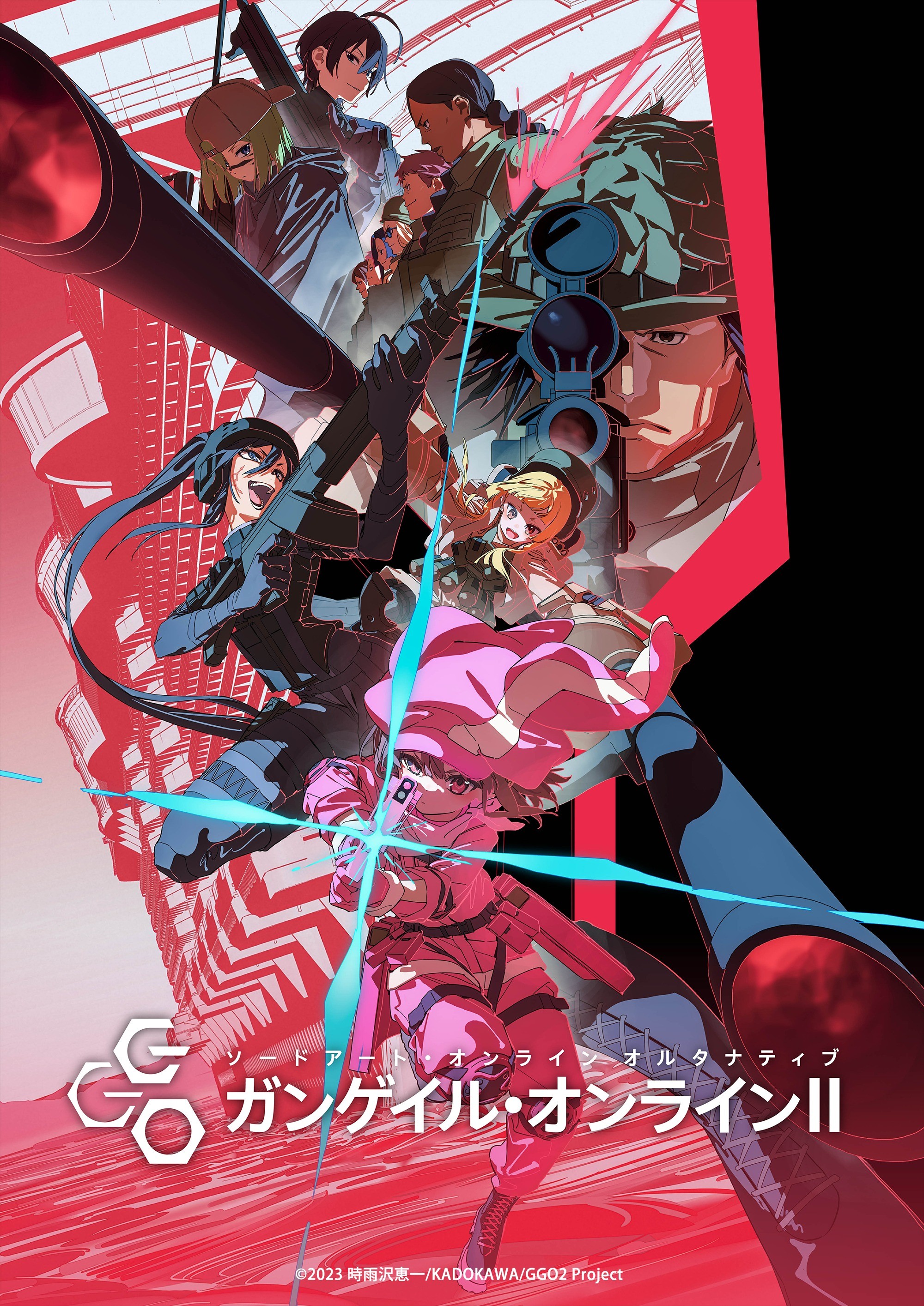 刀剑神域外传 Gun Gale Online 第二季封面