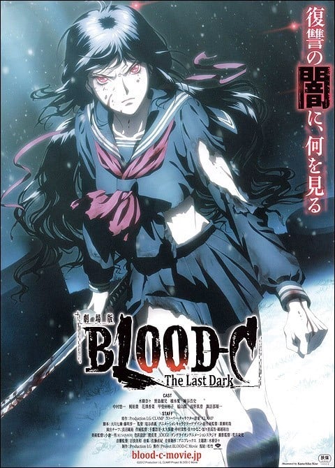 剧场版 血战 BLOOD-C The Last Dark封面