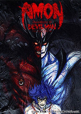 AMON 恶魔人默示录封面
