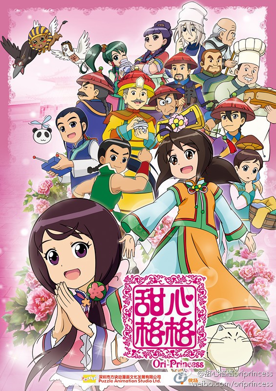 一弦定音！第二季封面