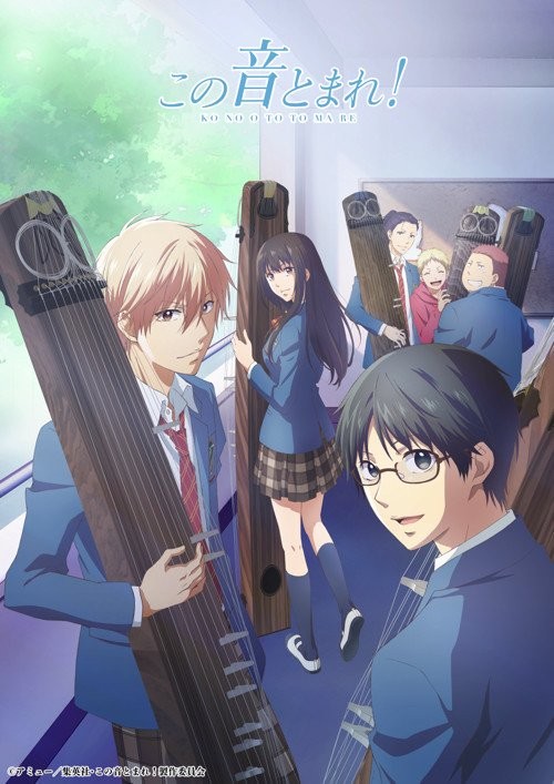 一弦定音！封面
