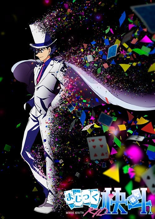 魔术快斗1412封面