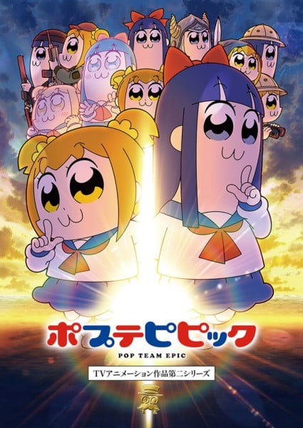 pop子和pipi美的日常 第二季封面