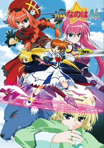 魔法少女奈叶As封面