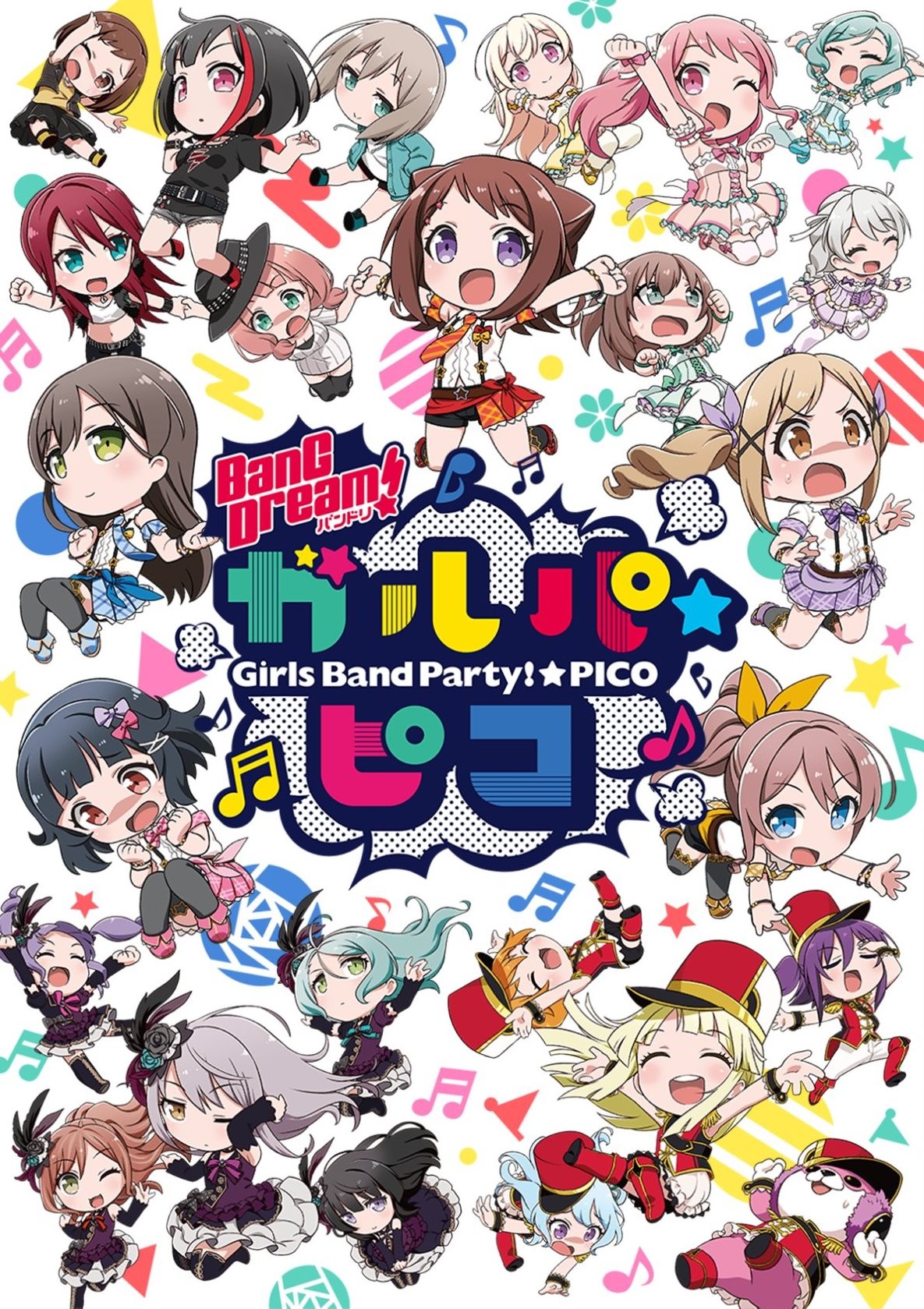 BanG Dream! Morfonication封面