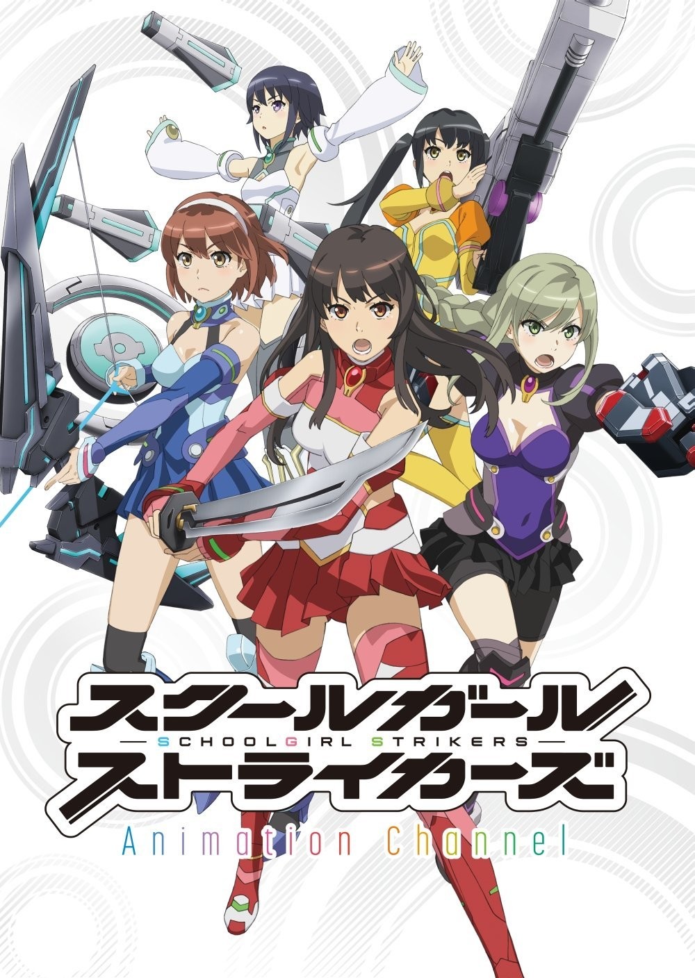 学园少女突袭者封面