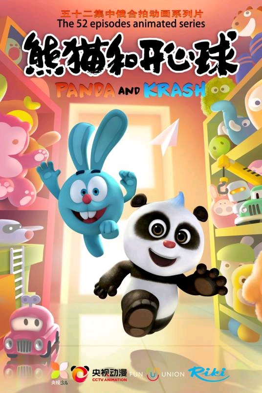 戴拿奥特曼封面