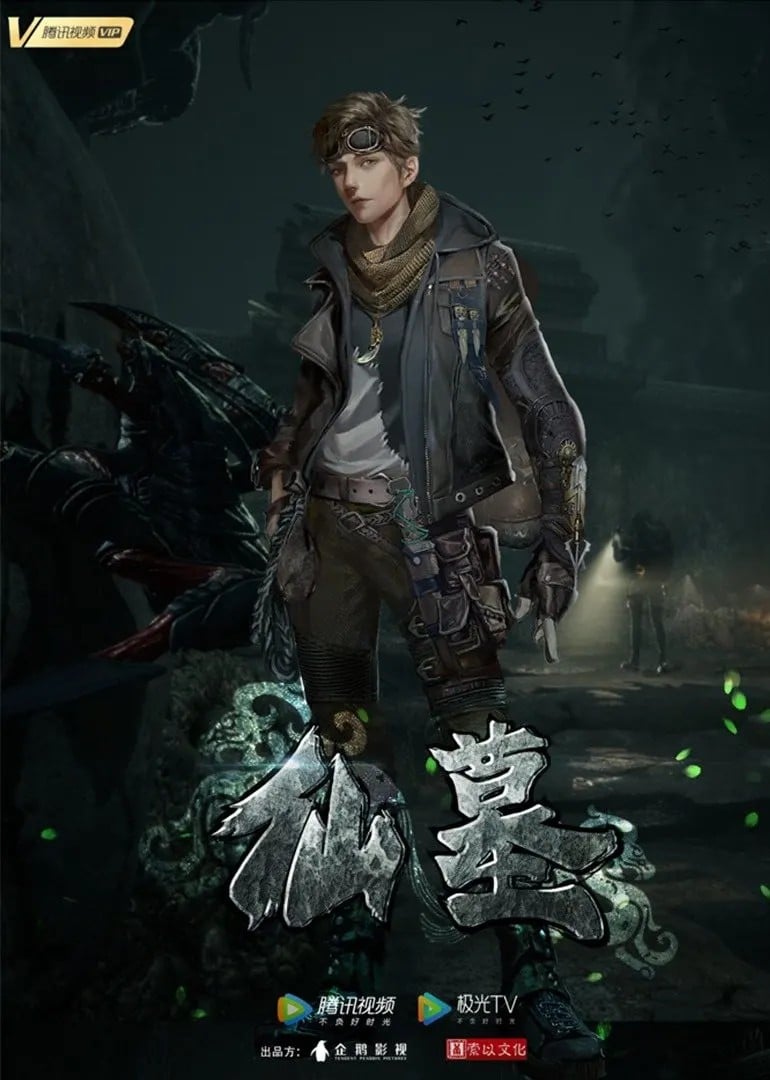 落第魔女 风香与暗之魔女封面