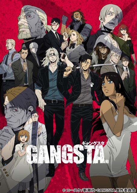 GANGSTA匪徒封面