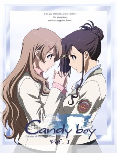 糖果男孩EX封面