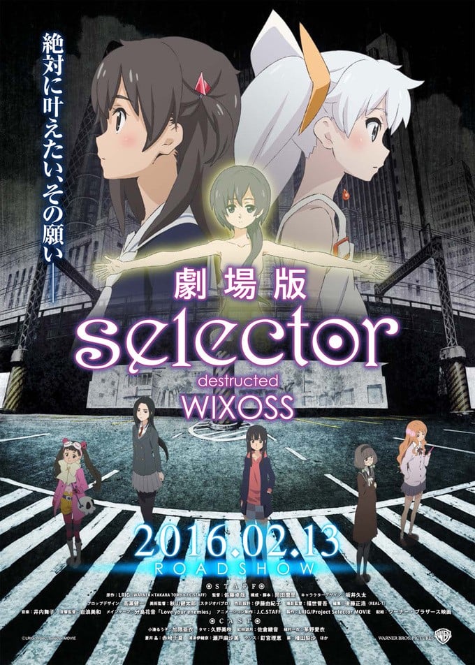 选择破坏者WIXOSS封面