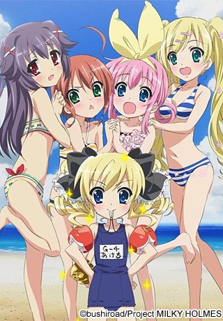 侦探歌剧 少女福尔摩斯 夏季特别篇封面