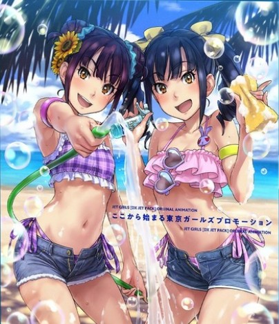神田川JET GIRLS -从现在起东京女子宣传-封面