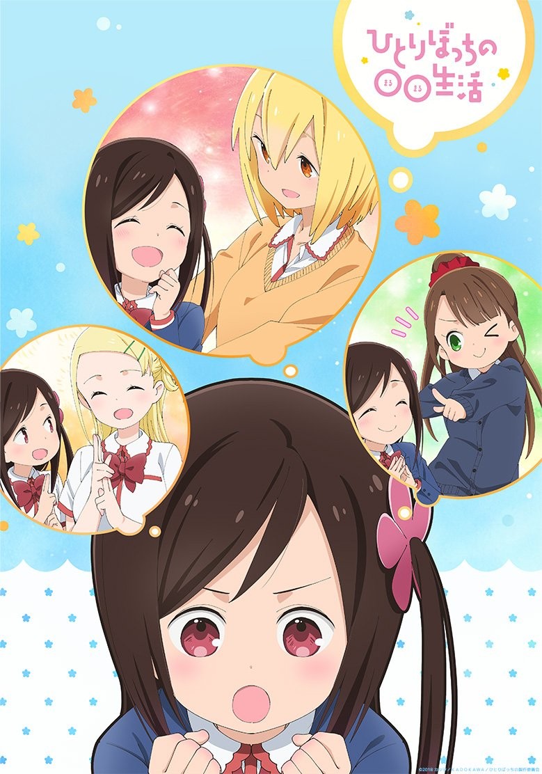 一个人的○○小日子封面