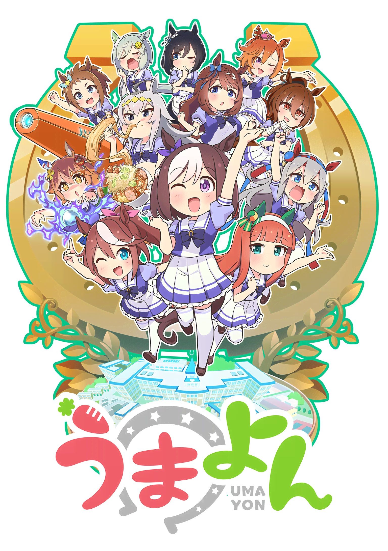 赛马娘四格封面