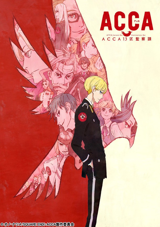 ACCA13区监察课封面