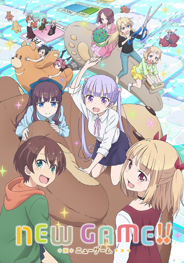 NEW GAME!!封面