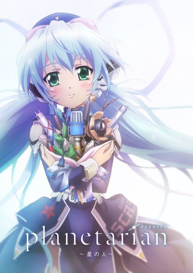 星之人封面