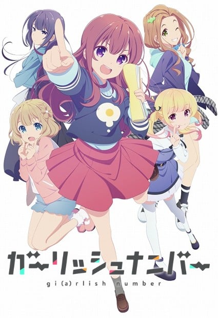 少女编号封面
