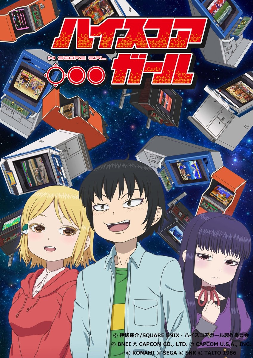 高分少女封面
