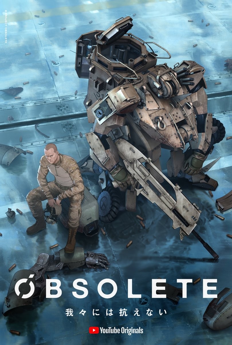 OBSOLETE封面