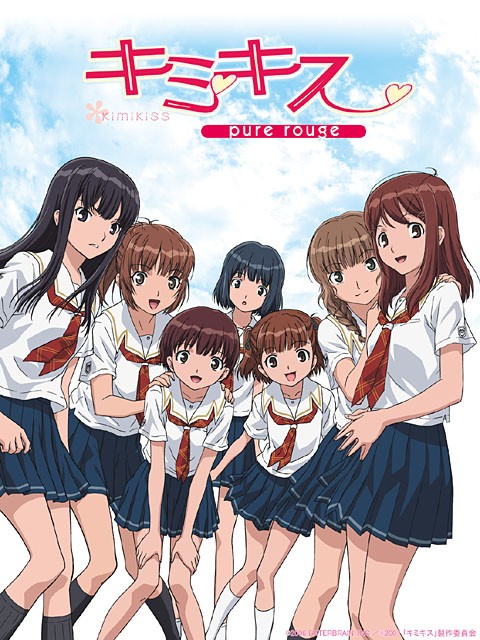 君吻 pure rouge封面