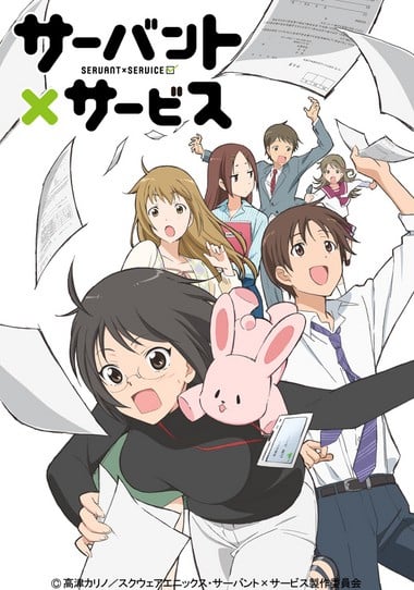 跟班×服务封面