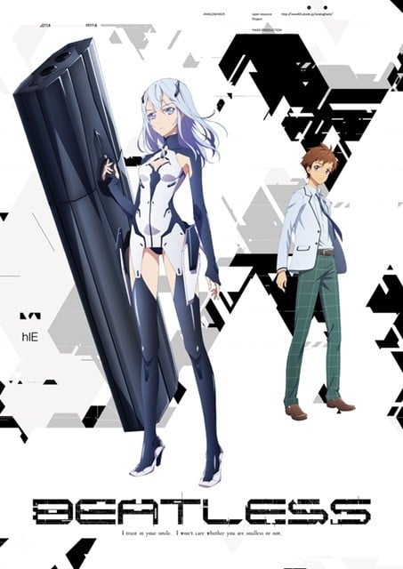 没有心跳的少女封面