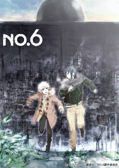 未来都市NO.6封面