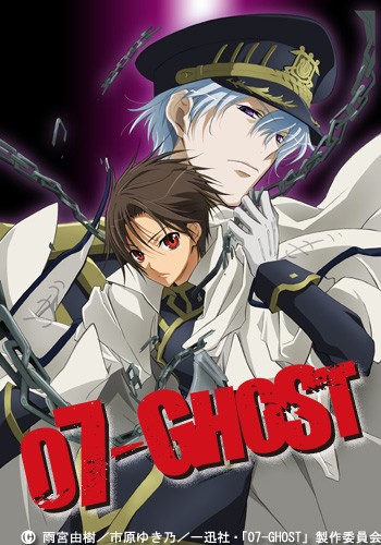 07-GHOST～神幻拍档～封面
