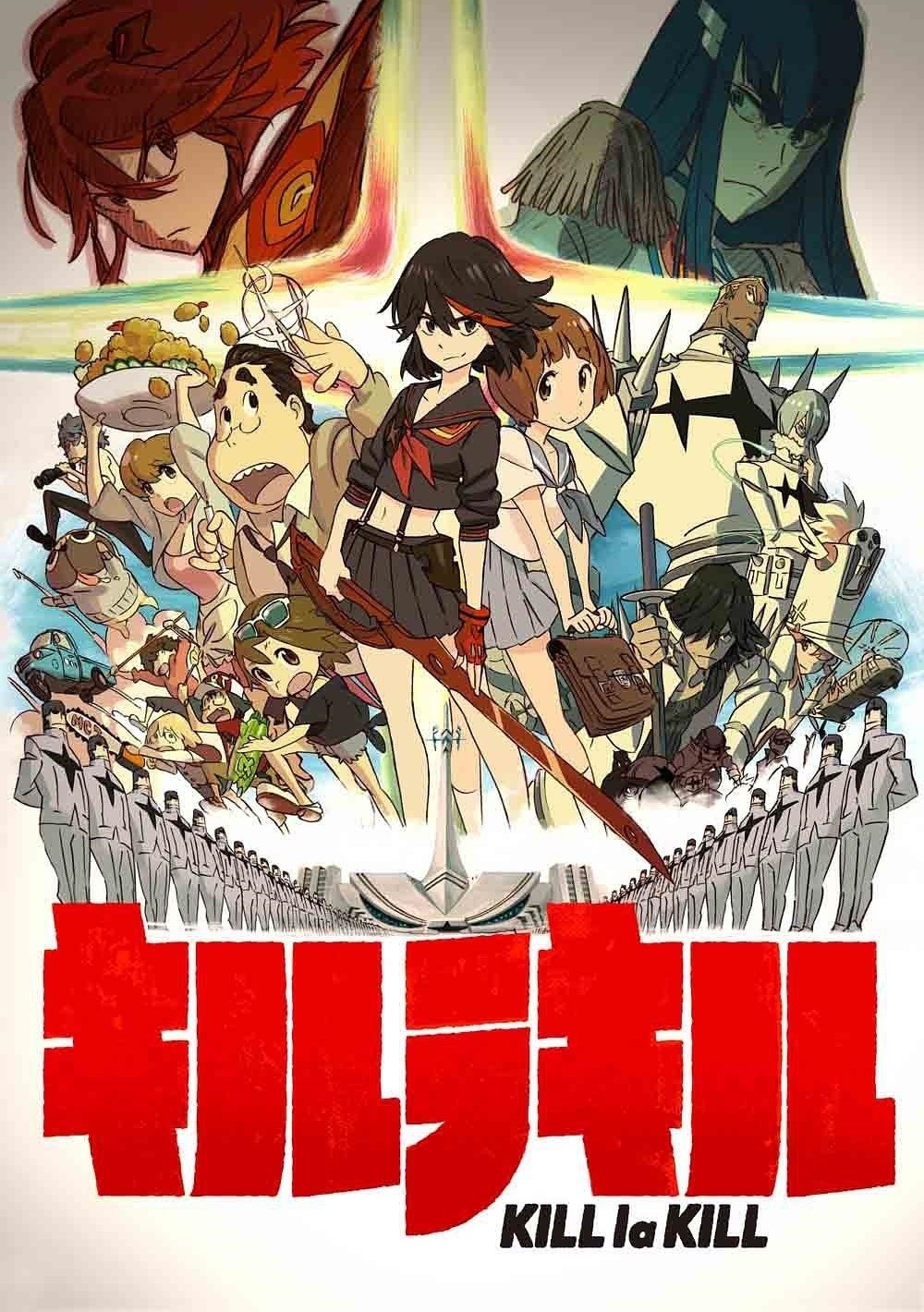 斩服少女封面