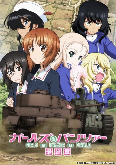 少女与战车 最终章 第2话封面