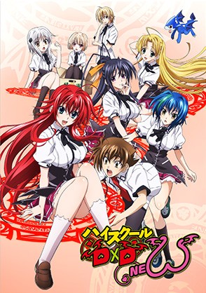 恶魔高校D×D封面