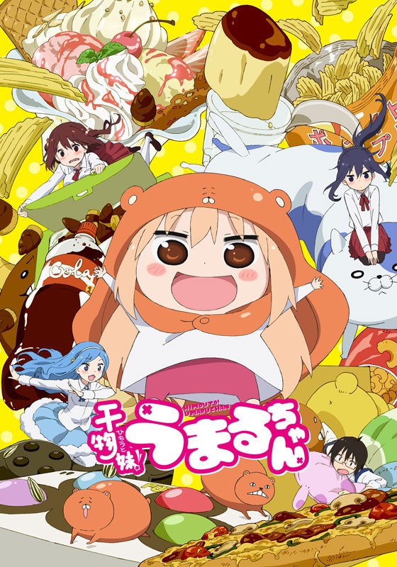 干物妹！小埋封面