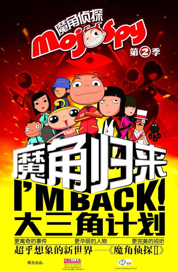 重生计划封面