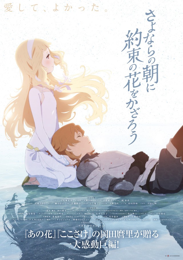 朝花夕誓封面