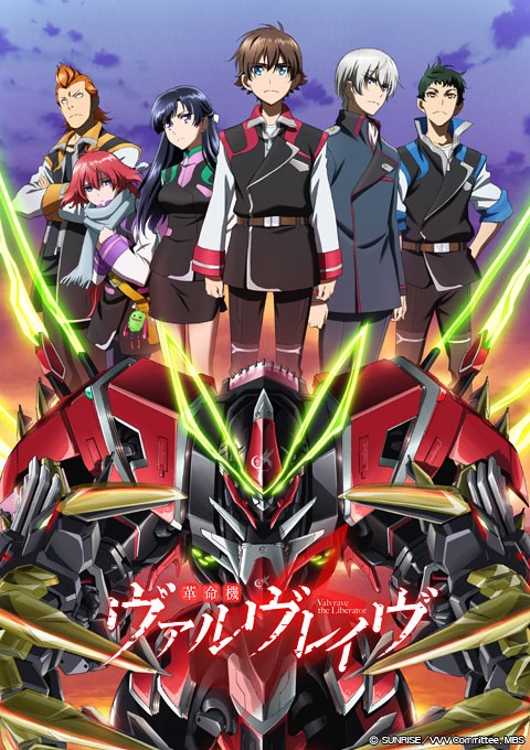 革命机Valvrave 第二季封面