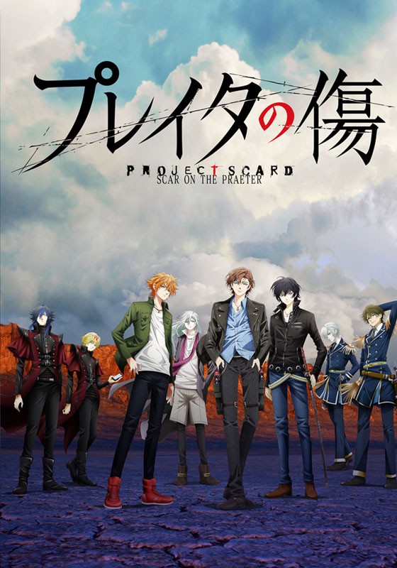 重创的伤口封面