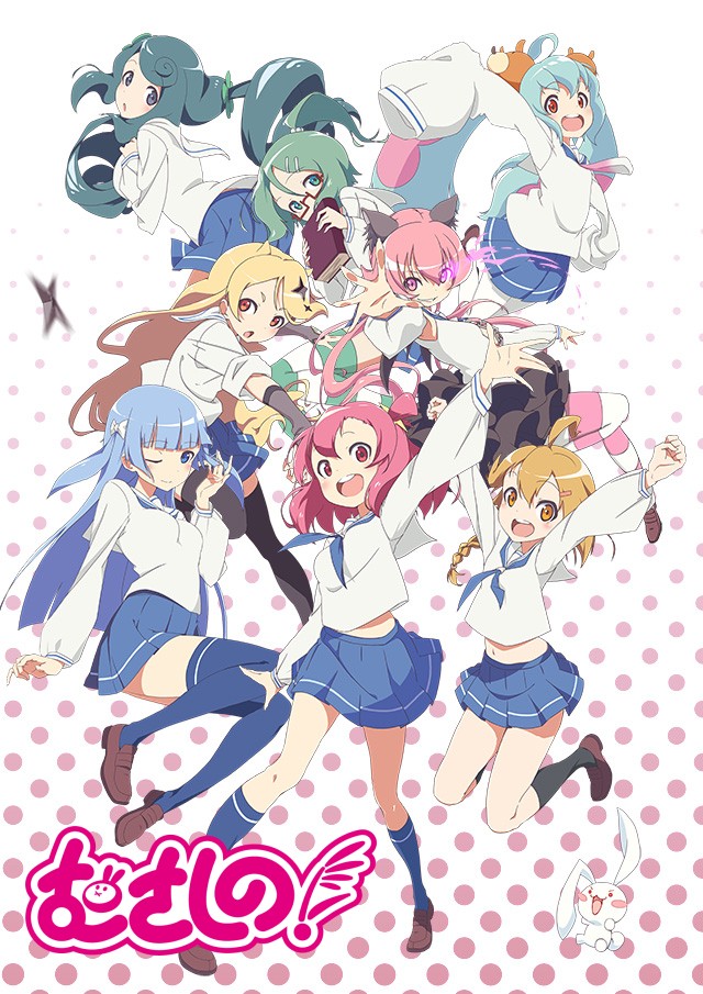 武藏野！封面